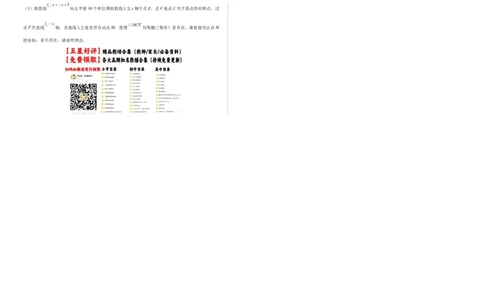 八年级数学上学期期中模拟卷02（新教材北师大版，测试范围：第一章~第四章）（考试版A3）_北师大初中数学_8上-北师大版初中数学_初中数学北师大8上-2025秋季新版_第二套推荐25