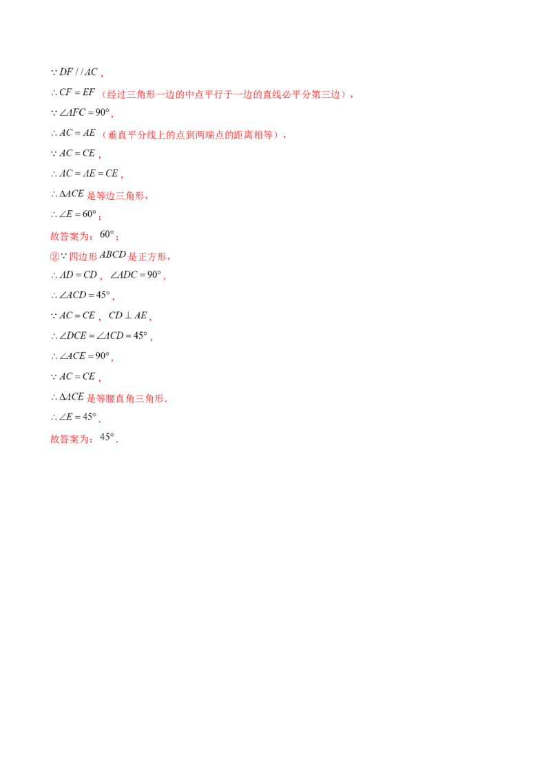 专题3.4圆周角与圆心角的关系-九年级数学下册尖子生同步培优题典（解析版）北师大版_北师大初中数学_9下-北师大版初中数学_05习题试卷_1课时练习_同步练习（第1套）