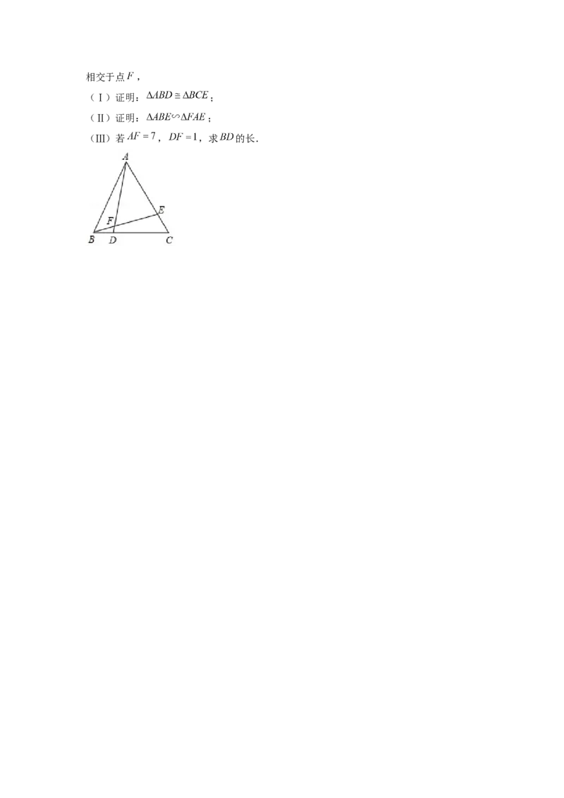 专题4.1相似三角形的综合运用（强化）（原卷版）_北师大初中数学_9上-北师大版初中数学_06专项讲练