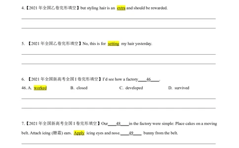 专题22-2021真题完形填空、听力和七选五之熟词生义和常考词汇(原卷版）-备战2022年新高考英语一轮复习考点考点帮_03高考英语_新高考复习资料_2022年新高考资料_2022年新高考英语一轮复习