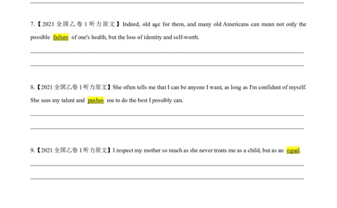 专题22-2021真题完形填空、听力和七选五之熟词生义和常考词汇(原卷版）-备战2022年新高考英语一轮复习考点考点帮_03高考英语_新高考复习资料_2022年新高考资料_2022年新高考英语一轮复习