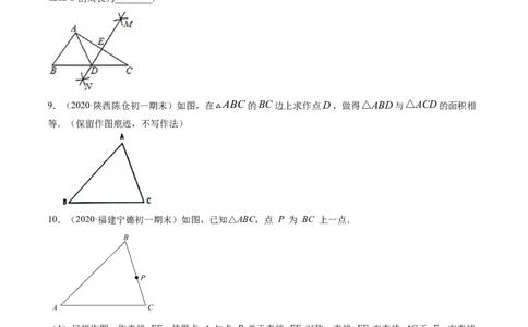 专题1.3-4线段的垂直平分线与角平分线（讲练）-简单数学之八年级年级下册同步讲练（原卷版）（北师大版）_北师大初中数学_8下-北师大版初中数学_旧版-可参考_06专项讲练