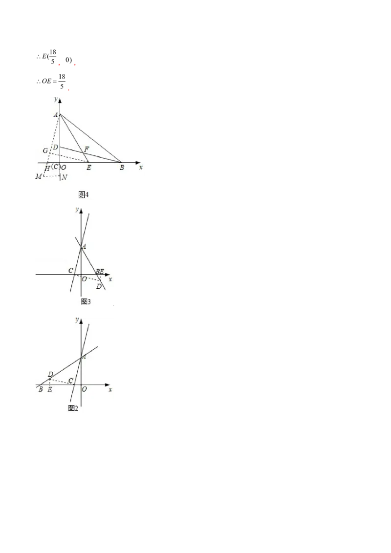 专题15一次函数中的存在性问题（解析版）-重难点突破2021-2022学年八年级数学上册常考题专练（北师大版）_北师大初中数学_8上-北师大版初中数学_旧版_06专项讲练