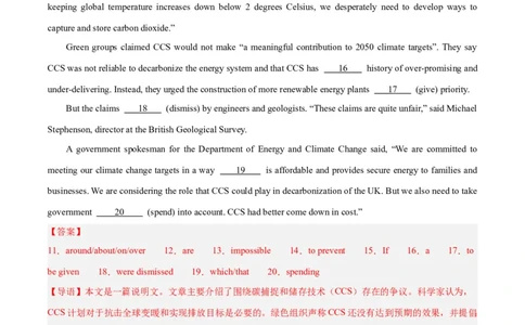 专题32语法填空高频话题(极端天气与气候)-2024年新高考英语一轮复习练小题刷大题提能力（解析版）_03高考英语_新高考复习资料_2024年新高考资料_一轮复习资料_第二部分刷大题