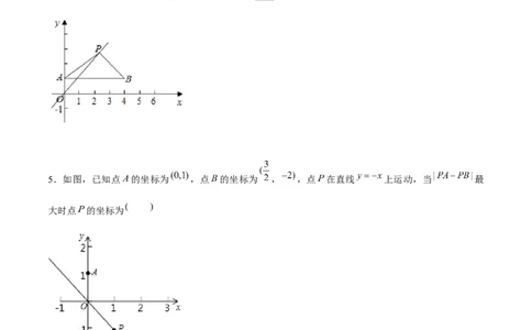 专题14一次函数中的最值问题（原卷版）-重难点突破2021-2022学年八年级数学上册常考题专练（北师大版）_北师大初中数学_8上-北师大版初中数学_旧版_06专项讲练