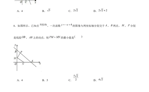 专题14一次函数中的最值问题（原卷版）-重难点突破2021-2022学年八年级数学上册常考题专练（北师大版）_北师大初中数学_8上-北师大版初中数学_旧版_06专项讲练