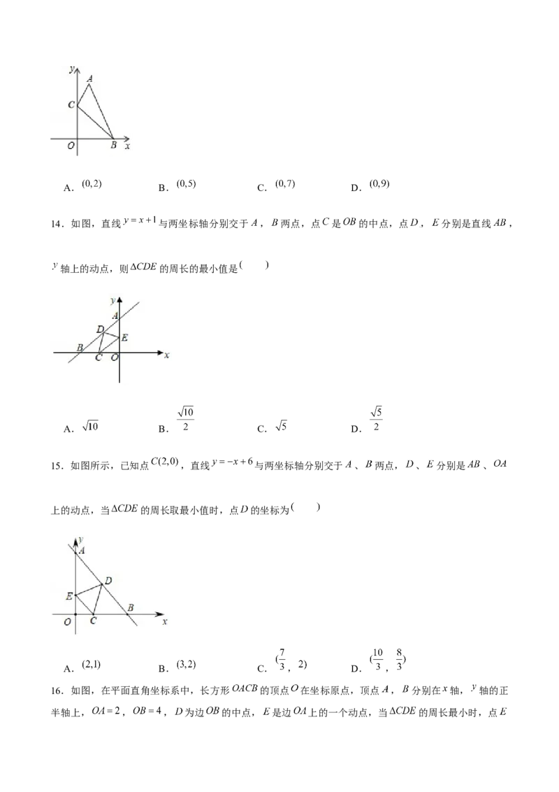 专题14一次函数中的最值问题（原卷版）-重难点突破2021-2022学年八年级数学上册常考题专练（北师大版）_北师大初中数学_8上-北师大版初中数学_旧版_06专项讲练