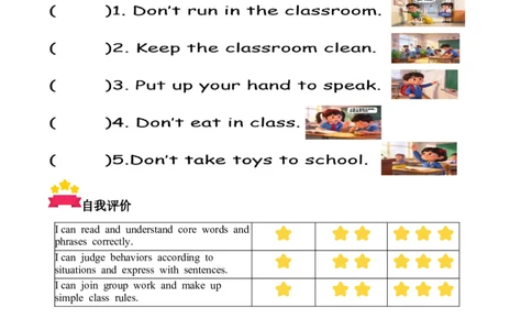 Unit1第2课时PartALet&rsquo;slearn&Lookandsay(学习任务单)英语人教PEP版四年级下册（新教材）_4下-新英语人教PEP版（2026持续更新）_01课件+教案+学习任务单+练习（更新完第4单元）_3学习任务单