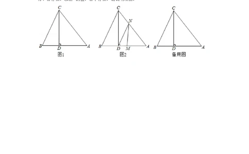 专题1.2动点问题（原卷版）_北师大初中数学_8下-北师大版初中数学_旧版-可参考_06专项讲练_八年级数学下册单元题型精练（基础题型+强化题型）（北师大版）