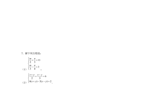 专题5.1二元一次方程组计算题（强化）（原卷版）_北师大初中数学_8上-北师大版初中数学_旧版_06专项讲练