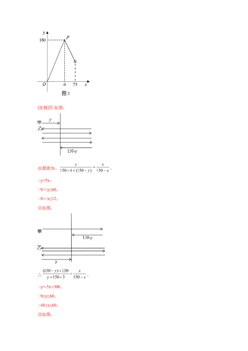 专题5.25《分式与分式方程》全章复习与巩固（巩固篇）（专项练八年级数学下册基础知识专项讲练（北师大版）_北师大初中数学_8下-北师大版初中数学_旧版-可参考_05习题试卷_1课时练习