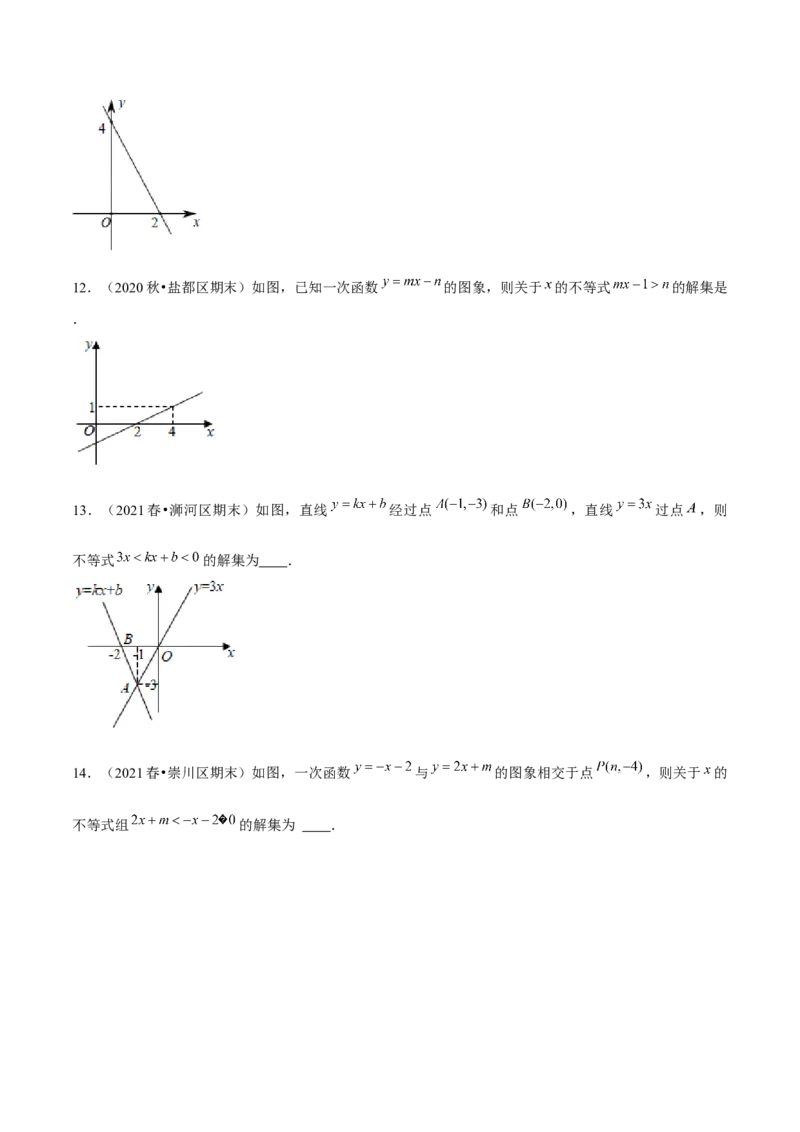 专题2.5一元一次不等式与一次函数-八年级数学下册尖子生同步培优题典（原卷版）北师大版_北师大初中数学_8下-北师大版初中数学_旧版-可参考_05习题试卷_1课时练习
