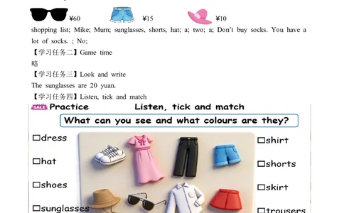 Unit4第6课时PartBReadandwrite-PartC(学习任务单)英语人教PEP版四年级下册（新教材）_4下-新英语人教PEP版（2026持续更新）_01课件+教案+学习任务单+练习（更新完第4单元）_3学习任务单