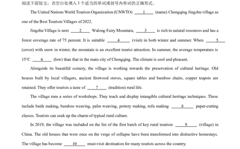 专题35语法填空高频话题(旅游出行)-2024年新高考英语一轮复习练小题刷大题提能力（原卷版）_03高考英语_新高考复习资料_2024年新高考资料_一轮复习资料_第二部分刷大题