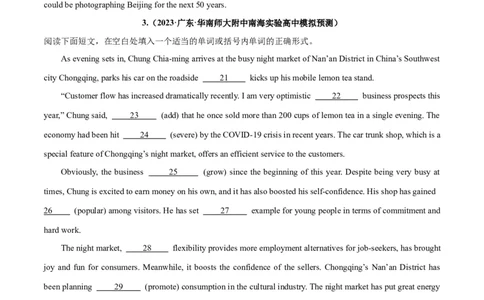 专题35语法填空高频话题(旅游出行)-2024年新高考英语一轮复习练小题刷大题提能力（原卷版）_03高考英语_新高考复习资料_2024年新高考资料_一轮复习资料_第二部分刷大题
