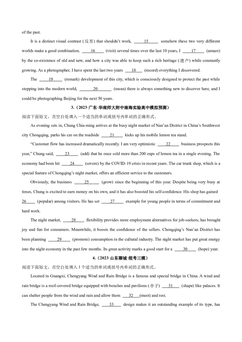 专题35语法填空高频话题(旅游出行)-2024年新高考英语一轮复习练小题刷大题提能力（原卷版）_03高考英语_新高考复习资料_2024年新高考资料_一轮复习资料_第二部分刷大题