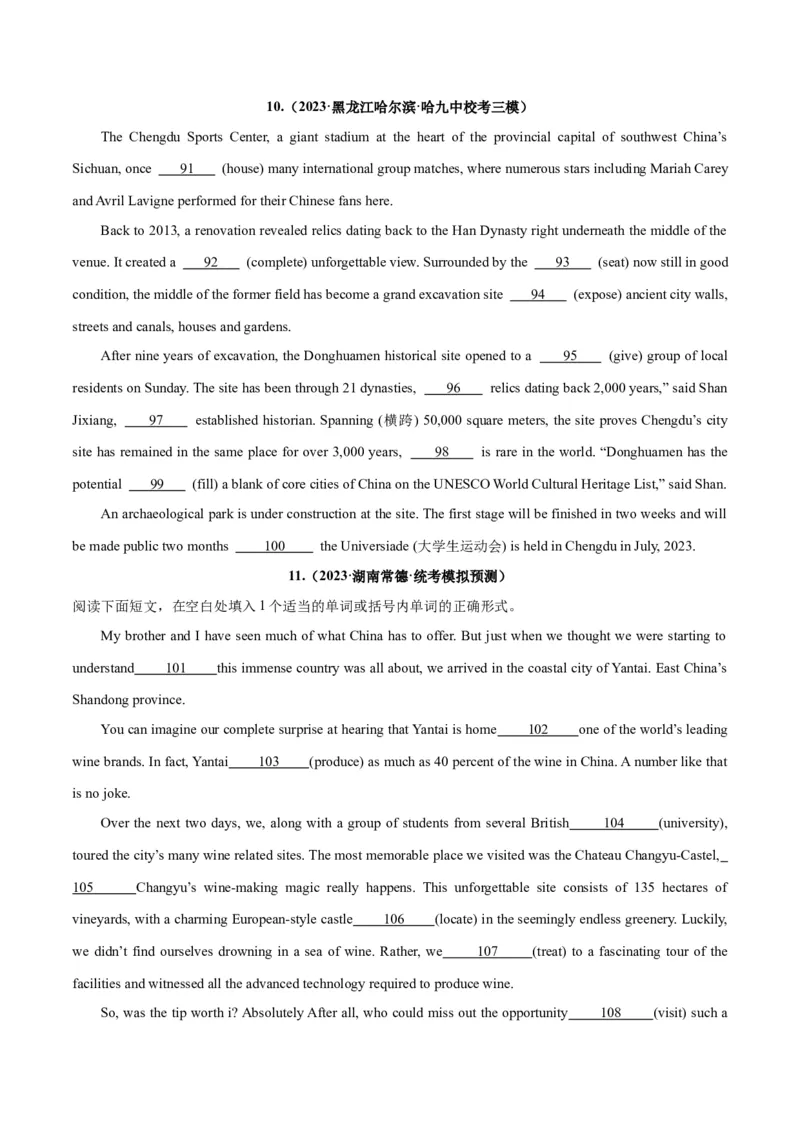 专题35语法填空高频话题(旅游出行)-2024年新高考英语一轮复习练小题刷大题提能力（原卷版）_03高考英语_新高考复习资料_2024年新高考资料_一轮复习资料_第二部分刷大题