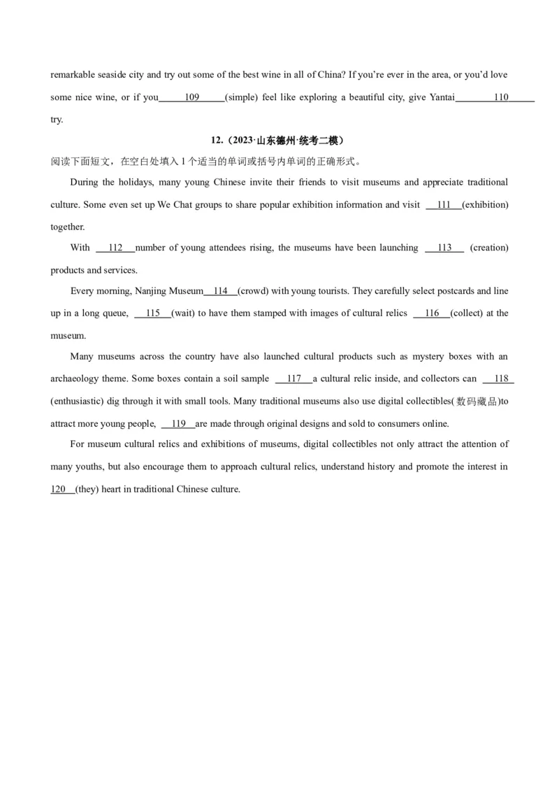 专题35语法填空高频话题(旅游出行)-2024年新高考英语一轮复习练小题刷大题提能力（原卷版）_03高考英语_新高考复习资料_2024年新高考资料_一轮复习资料_第二部分刷大题