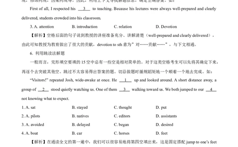 专题2.1完形填空(一)（考情分析真题回顾最新模拟试题）(原卷版)_03高考英语_新高考复习资料_2024年新高考资料_二轮复习资料_第二部分完形填空