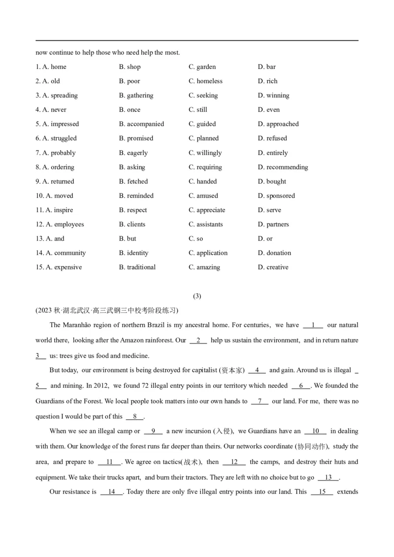 专题2.1完形填空(一)（考情分析真题回顾最新模拟试题）(原卷版)_03高考英语_新高考复习资料_2024年新高考资料_二轮复习资料_第二部分完形填空