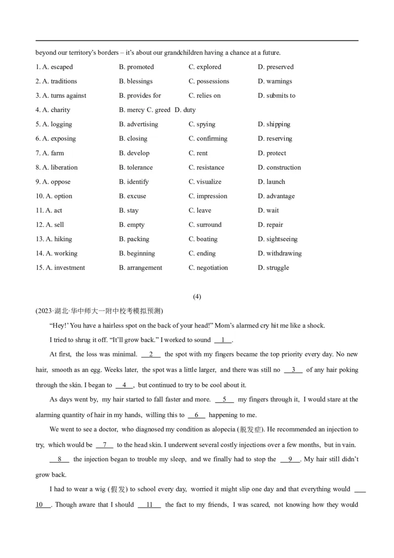 专题2.1完形填空(一)（考情分析真题回顾最新模拟试题）(原卷版)_03高考英语_新高考复习资料_2024年新高考资料_二轮复习资料_第二部分完形填空