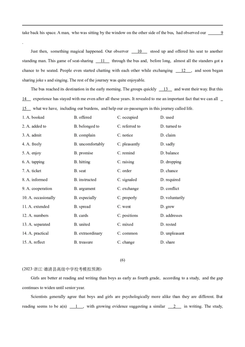 专题2.1完形填空(一)（考情分析真题回顾最新模拟试题）(原卷版)_03高考英语_新高考复习资料_2024年新高考资料_二轮复习资料_第二部分完形填空