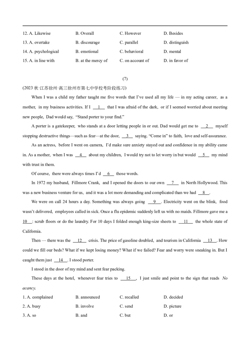 专题2.1完形填空(一)（考情分析真题回顾最新模拟试题）(原卷版)_03高考英语_新高考复习资料_2024年新高考资料_二轮复习资料_第二部分完形填空