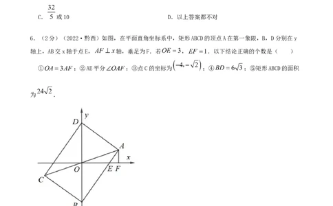 专题11相似三角形的判定和性质（原卷版）_北师大初中数学_9上-北师大版初中数学_06专项讲练_挑战压轴题2022-2023学年九年级数学上册压轴题专题精选汇编（北师大版）