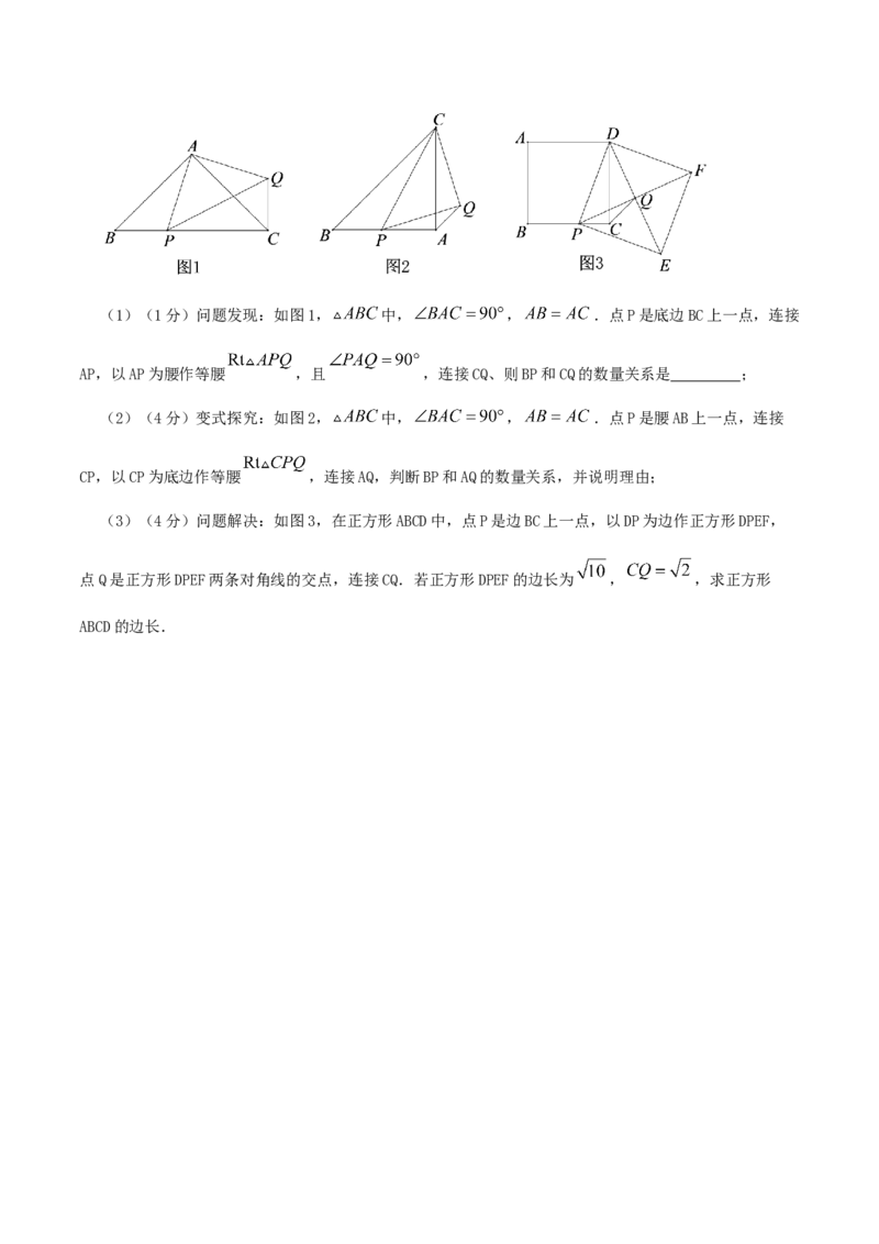 专题11相似三角形的判定和性质（原卷版）_北师大初中数学_9上-北师大版初中数学_06专项讲练_挑战压轴题2022-2023学年九年级数学上册压轴题专题精选汇编（北师大版）