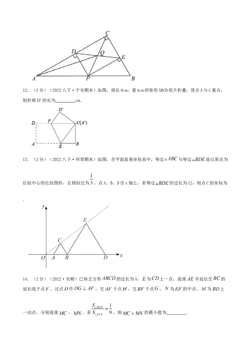 专题11相似三角形的判定和性质（原卷版）_北师大初中数学_9上-北师大版初中数学_06专项讲练_挑战压轴题2022-2023学年九年级数学上册压轴题专题精选汇编（北师大版）