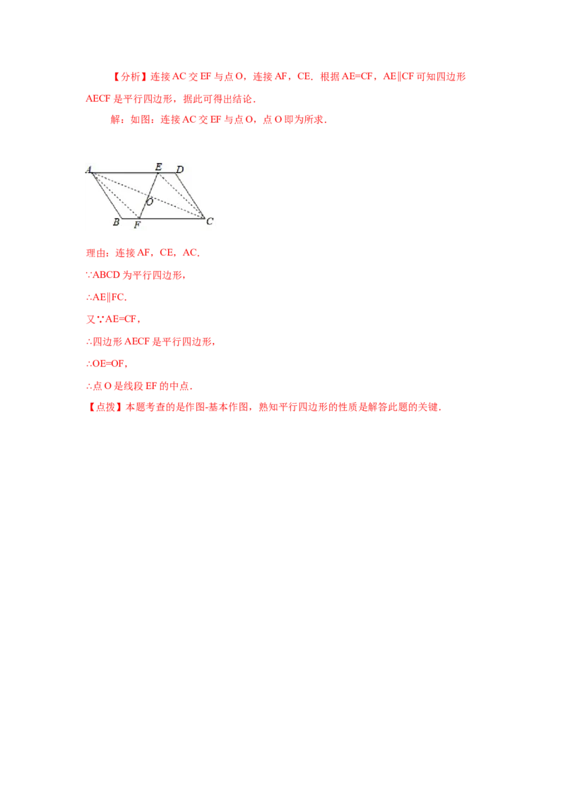 专题3.20圆内接正多边形（知识讲解）-九年级数学下_北师大初中数学_9下-北师大版初中数学_05习题试卷_1课时练习_同步练习（第2套）