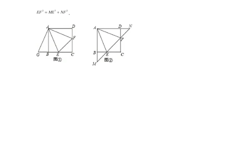 专题1.8正方形半角模型（强化）（原卷版）_北师大初中数学_9上-北师大版初中数学_06专项讲练