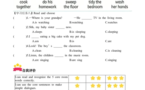 Unit2第5课时PartBLet&rsquo;slearn&Look,matchandsay(学习任务单)英语人教PEP版四年级下册（新教材）_4下-新英语人教PEP版（2026持续更新）_01课件+教案+学习任务单+练习（更新完第4单元）