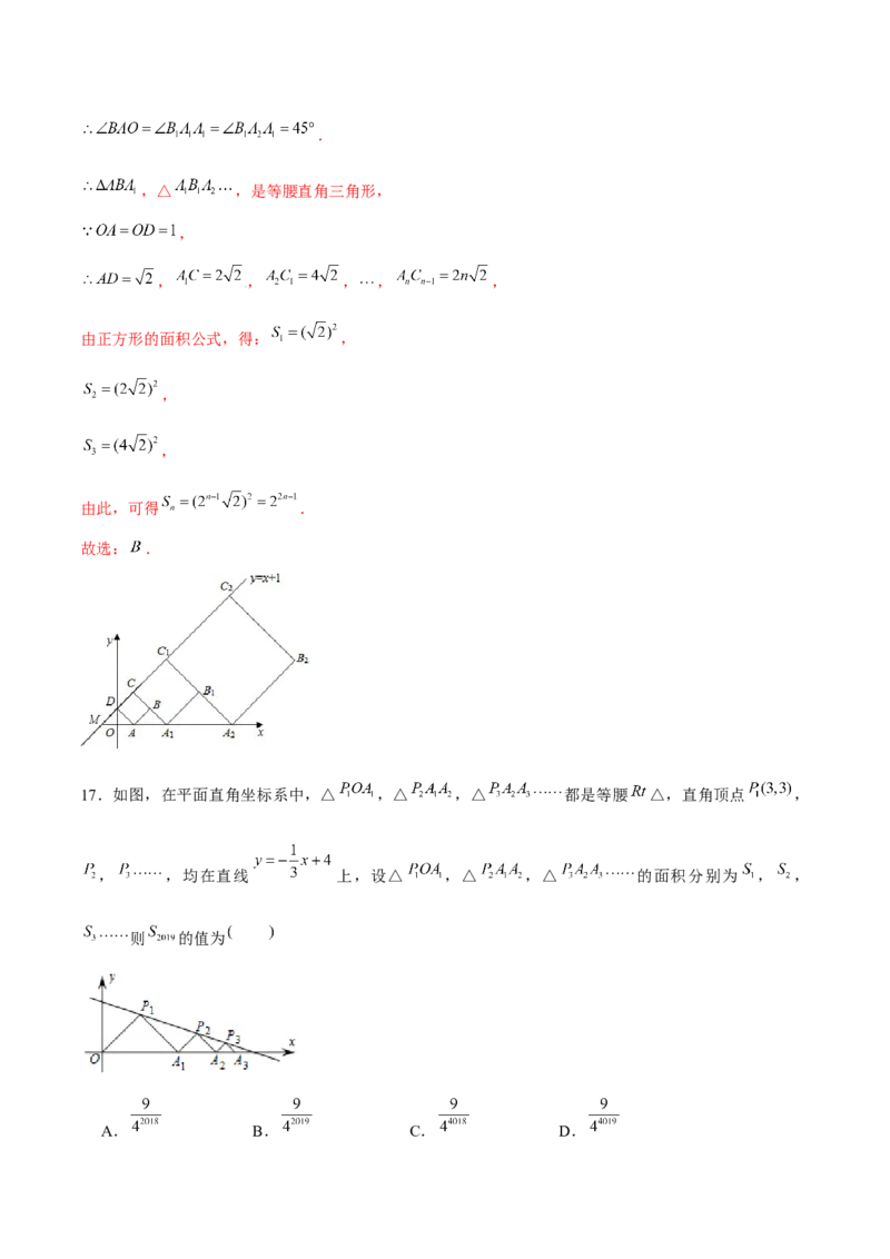 专题13一次函数中的规律问题（解析版）-重难点突破2021-2022学年八年级数学上册常考题专练（北师大版）_北师大初中数学_8上-北师大版初中数学_旧版_06专项讲练