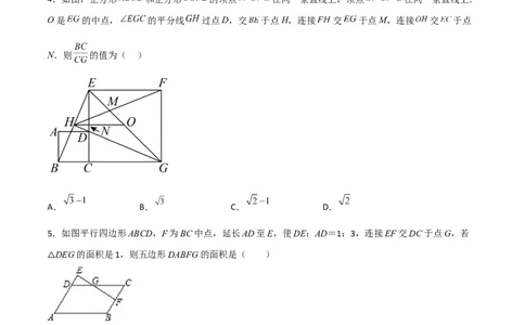 相似三角形基本模型综合培优训练（四）（原卷版）_北师大初中数学_9下-北师大版初中数学_06专项讲练_2022-2023学年九年级数学相似三角形基本模型探究（北师大版）