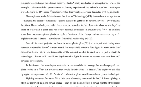 作业13　人与动植物类说明文淘宝店：红太阳资料库_03高考英语_2025年新高考资料_二轮复习_2025年高考英语大二轮_教师用书Word版文档_专题强化练_四选一阅读