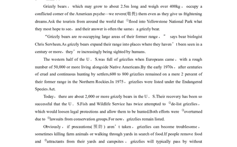 作业13　人与动植物类说明文淘宝店：红太阳资料库_03高考英语_2025年新高考资料_二轮复习_2025年高考英语大二轮_教师用书Word版文档_专题强化练_四选一阅读