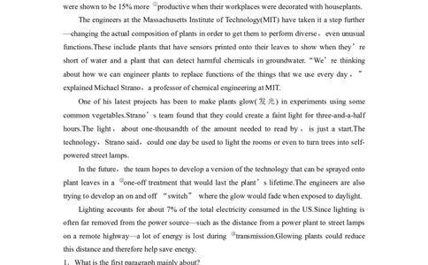 作业13　人与动植物类说明文_03高考英语_2025年新高考资料_二轮复习_2025年高考英语大二轮_学生用书Word版文档_专题强化练&bull;高考题型组合练