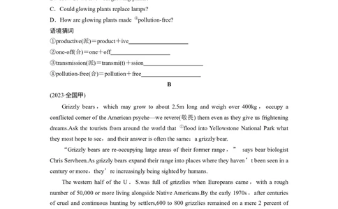 作业13　人与动植物类说明文_03高考英语_2025年新高考资料_二轮复习_2025年高考英语大二轮_学生用书Word版文档_专题强化练&bull;高考题型组合练