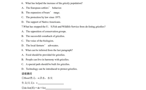 作业13　人与动植物类说明文_03高考英语_2025年新高考资料_二轮复习_2025年高考英语大二轮_学生用书Word版文档_专题强化练&bull;高考题型组合练