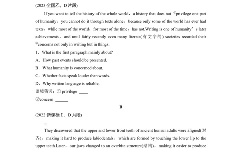 专题一　题型3　主旨大意题_03高考英语_2025年新高考资料_二轮复习_2025年高考英语大二轮_学生用书Word版文档_学生用书_阅读篇&mdash;&mdash;四选一阅读和七选五阅读_专题一　四选一阅读