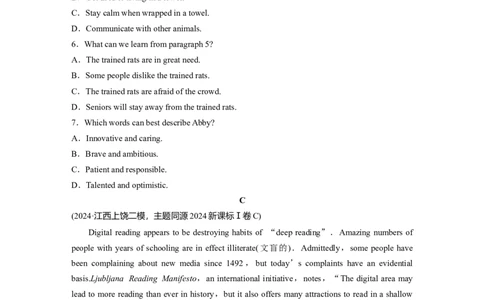 专题一　热考点　模拟练&mdash;&mdash;同源高考主题集训_03高考英语_2025年新高考资料_二轮复习_2025年高考英语大二轮_学生用书Word版文档_学生用书_阅读篇&mdash;&mdash;四选一阅读和七选五阅读