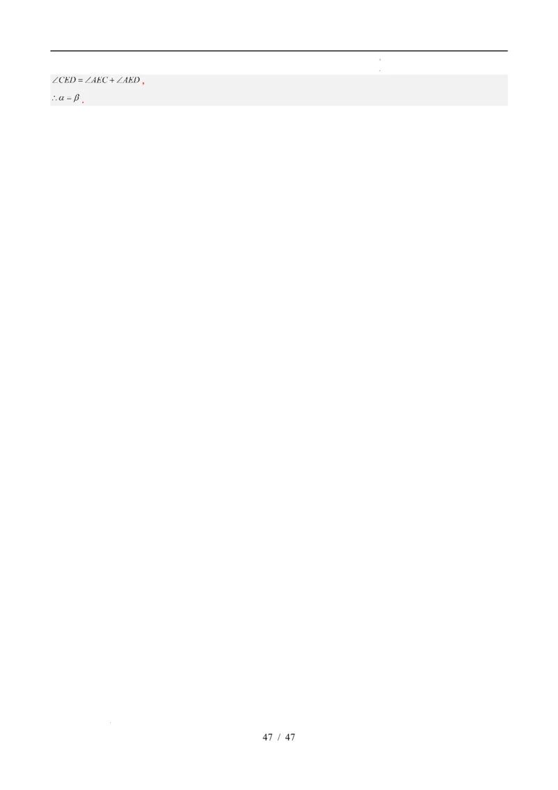 第4章第10讲解题技巧专题：全等三角形中的动点问题（5类热点题型讲练）（解析版）_北师大初中数学_7下-北师大版初中数学_7下-初中数学北师大版（2025春季新版）持续更新_4.专项讲练