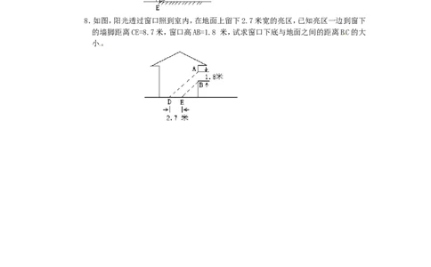 北师大版数学九年级上册第4章《利用相似三角形测高》同步检测试题附答案_北师大初中数学_9上-北师大版初中数学_05习题试卷_1课时练习_同步练习（第3套）