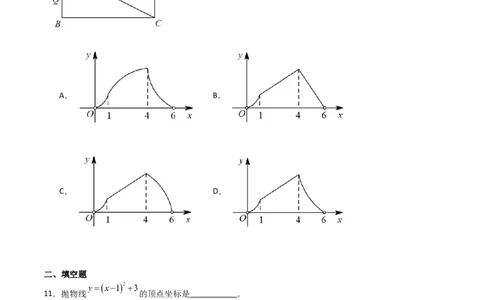 期末测试卷02（测试范围：九年级上册+下册第1-2章）（原卷版）_北师大初中数学_9下-北师大版初中数学_05习题试卷_3期末试卷