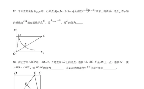 期末测试卷02（测试范围：九年级上册+下册第1-2章）（原卷版）_北师大初中数学_9下-北师大版初中数学_05习题试卷_3期末试卷