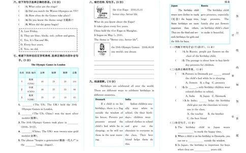 25秋53天天练六上闽教英语测评卷福建专版_1753443112545_25秋小学语数英1-6年级《53天天练》合集_25秋53天天练英语各版本_25秋53天天练3456年级上册闽教英语福建专版