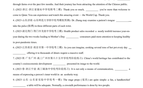 专题4.3并列句和状语从句(冲击双一流&middot;单句语法填空60题+原创语法填空1篇)_03高考英语_新高考复习资料_2024年新高考资料_专项复习资料_第二部分语法知识专项突破（含原创试题）