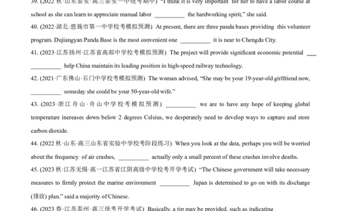 专题4.3并列句和状语从句(冲击双一流&middot;单句语法填空60题+原创语法填空1篇)_03高考英语_新高考复习资料_2024年新高考资料_专项复习资料_第二部分语法知识专项突破（含原创试题）