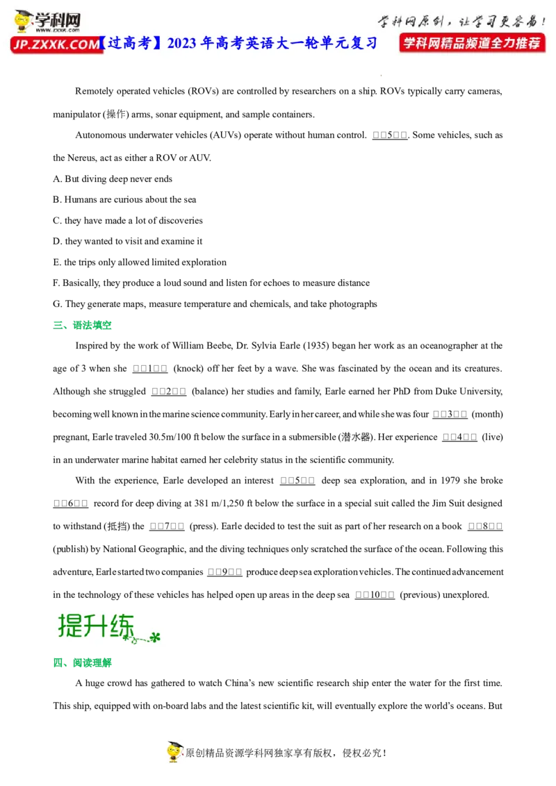 人教新版选择性必修四&bull;Unit3亮点练-过高考2023年高考英语大一轮单元复习课件与检测（人教版新教材新高考专用）（原卷版）_03高考英语_新高考复习资料_2023年新高考资料